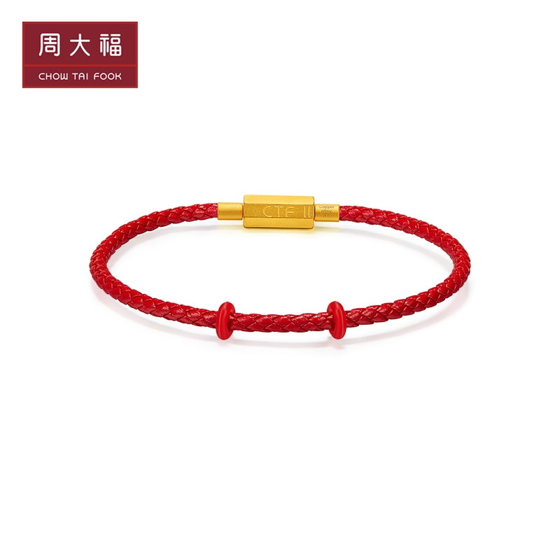 Chow Tai Fook 編み込みレザーロープブレスレット - 合金