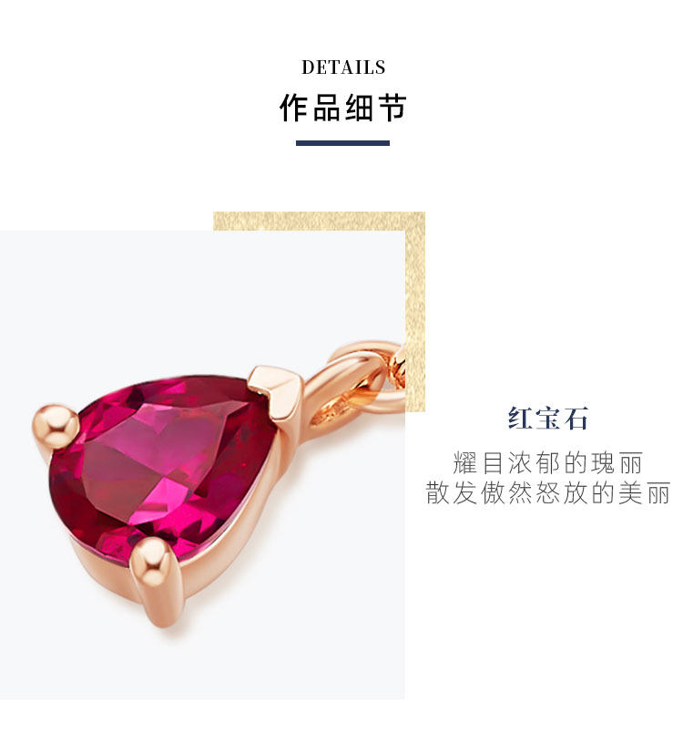 Chow Tai Fook Enzo 18Kゴールド ルビー＆ダイヤモンドネックレス EZV8487