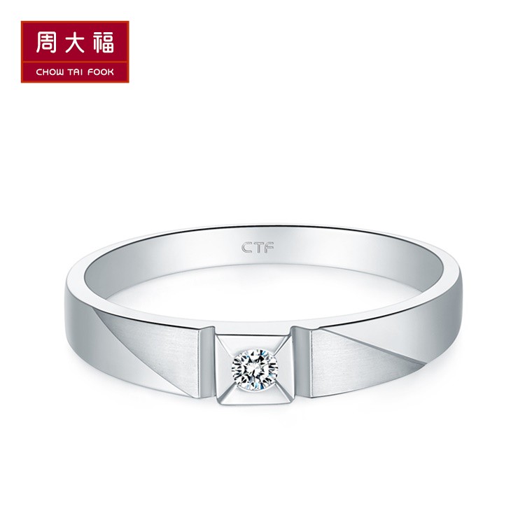 Chow Tai Fook Pt950 Platinum Diamond Ring NA598 - Couple Style