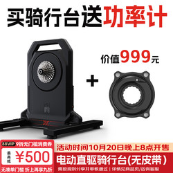 New Model Smartride Xxpro Second Generation Smart Cycling Platform, Self-Generating, Silent, for Home Use, Road Bike Power Training