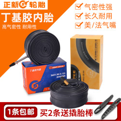 Cst Zhengxin Road and Mountain Bike Inner Tube 20 26inch 27.5 29 700C Bicycle Schrader Valve Tire