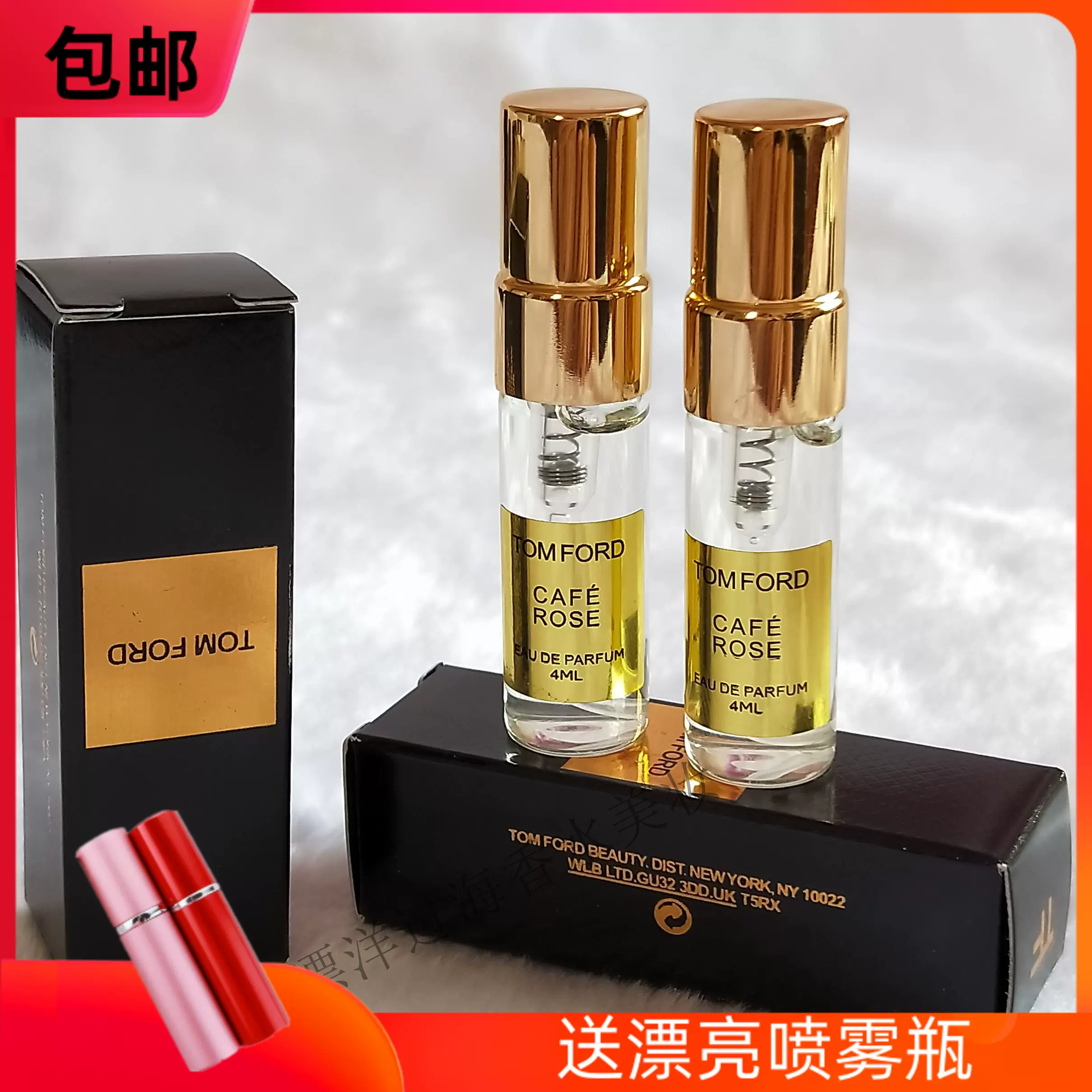 TomFord TF香水小样Cafe Rose咖啡玫瑰汤姆福特香水EDP浓香带喷头-Taobao