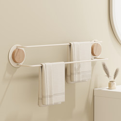 Cream-Colored Suction Cup Towel Rack, No-Drill Bathroom Towel Bar, Double Rod Washbasin Towel Rack