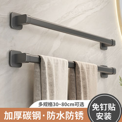 Towel Rack Bathroom Storage Shelf Single Rod Toilet Wall-Mounted Shelf No Drilling Required