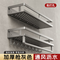 Bathroom Storage Rack, No-Drill Wall-Mounted Shelf for Bathroom Sink, Wall-Mounted Bathroom Organizer Shelf