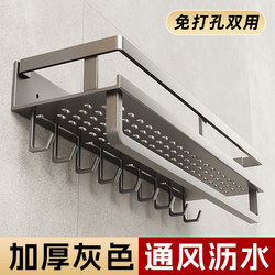 Bathroom Storage Rack, Towel Rack, Integrated, No-Drill, Wall-Mounted for Bathroom, Toilet, Shower Gel Shelf