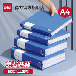 Deli Folder Document Organizer A4 Transparent Insert Pages Certificate Collection Folder Document Storage Folder Office Supplies Multi-Layer Organizer Binder Pregnancy Check-Up Storage Folder Archive Blue Workplace Classification