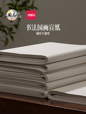2023年10月17日更新【万能白菜价】的图片 第44张