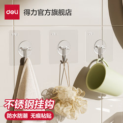 Durable Adhesive Hooks for Bathroom Walls, Transparent and Traceless, No-Drill Hooks