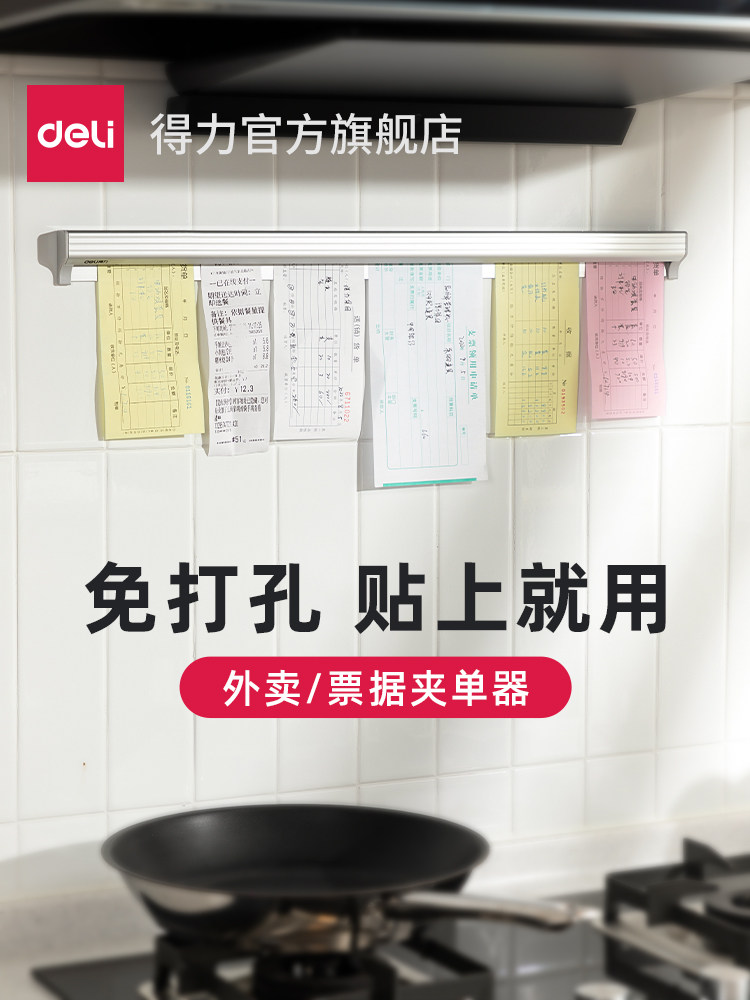 델리 클립 단일 장치, 테이크 아웃 주문 홀더, 소형 티켓 홀더, 주방 메뉴 삽입기, 알루미늄 합금 티켓 홀더, 걸이 주문 카드 단일 장치, 밀크티 가게 레스토랑 메뉴 주문 장치, 대리석 클립 단일 장치, 구멍을 뚫을 필요가 없습니다.