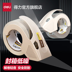 Deli Transparent Low-Noise Tape, Sealing Tape, Large Roll, Low-Noise, for Express Packaging, High-Viscosity Sealing Tape, Leaves No Residue, Strong Adhesion, Low-Noise Tape