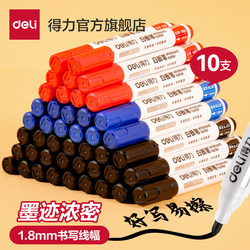 Deli Whiteboard Marker for Training Rooms, Easy to Write and Erase, Large Tip Pen for Teachers, Stationery with Large Ink Capacity, Thick Tip Pen, Ink for Education, Drawing Board Pen, Writing Pen, Fine Tip, Office Supplies, Smooth Writing