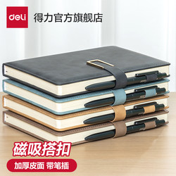 Deli Thickened Notebook with Magnetic Closure, A5 Exam Preparation Notes, 16K Lined Pages, Classroom, Literary, Business, Office, 2025 New Leather Cover Notebook, Meeting and Work Records