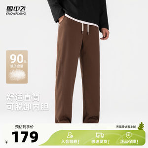 
Flying in the Snow 2026 Spring New Men's Down Pants Removable Liner Straight Casual Sweatpants Drawstring Elastic Waist