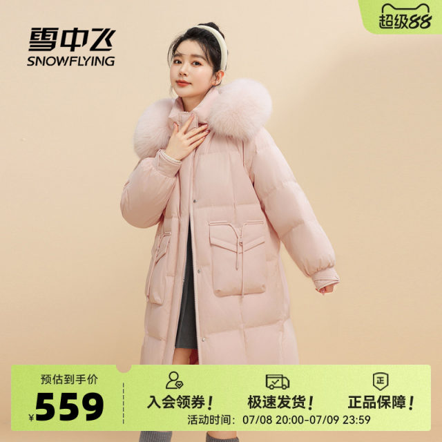 Snow Fly 2025 autumn new women's long thickened down jacket fox fur collar warm, comfortable, sweet solid color beauty