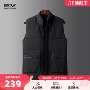 
Flying in the Snow 2026 Spring New Men's Dad Style Stand-up Collar Down Outer Wear Vest Large Pockets Solid Color Versatile