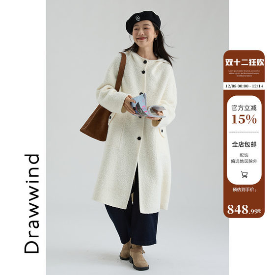 
Painting style drawwind2025 autumn and winter new double-sided woolen coat feminine mid-length wool hooded coat