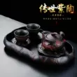 ấm tích pha trà Chengxian cát tím bộ trà hộ gia đình retro gốm nồi đơn Kung Fu trà cứu trợ handmade Jianshui tím nồi gốm ấm trà gốm ấm chén đẹp cao cấp 