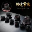 ấm tích pha trà Chengxian cát tím bộ trà hộ gia đình retro gốm nồi đơn Kung Fu trà cứu trợ handmade Jianshui tím nồi gốm ấm trà gốm ấm chén đẹp cao cấp 