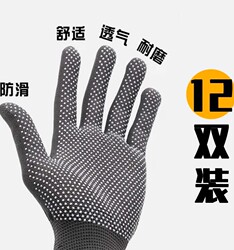 Special Protective Gloves for Playing Basketball, Sports Students' Horizontal Bar Training, Sports Fitness Hand Guards, Non-Slip, Breathable, for Dribbling and Ball Control