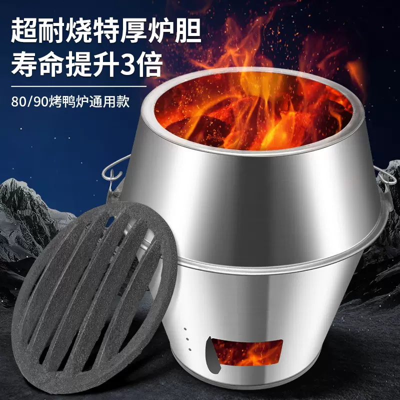 ガス、木炭両用回転烤禽炉（烤鸭炉）