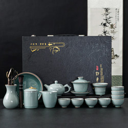 Kung Fu Tea Set, Celadon Teapot and Teacups, Complete Set for Home and Office, High-End Gift Box