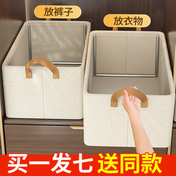 Wardrobe Clothing Storage Box for Home Use, Foldable Organizer Box for Clothes and Pants, Drawer-Style Fabric Storage Basket with Steel Frame