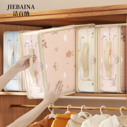 Mesh Four-Piece Set Storage Organizer, Bed Sheet and Duvet Cover Organizer Bag, Large Capacity Household Clothing Storage Bag, Waterproof and Moisture-Proof