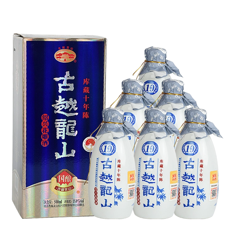 古越龙山绍兴黄酒库藏十年陈500ml*6瓶半干型花雕酒整箱礼盒装-Taobao