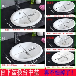 Taichung Semi-Embedded Ceramic Washbasin Oval Handwashing Basin Balcony Washbasin Bathroom Countertop Basin Size