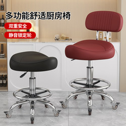 Saddle Chair, Bar Stool, Kitchen Cooking Stool, Adjustable Swivel Chair, Barber Stool, Special Chair