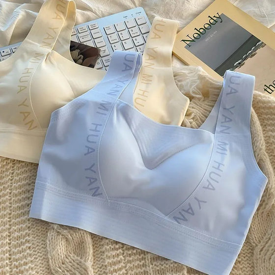 
Ice Silk Seamless Girl Underwear Summer Thin Breathable Student Girls Sports Adolescent Development Period Beautiful Back Bra