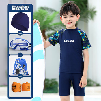 Small, medium and large children's split training swimsuits men's quick-drying swimming trousers
