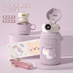 316 Children's Student Thermos Cup, Cute and Good-Looking, Suitable for Boys and Girls in Kindergarten, School Water Bottle, Baby Big-Belly Straw Cup