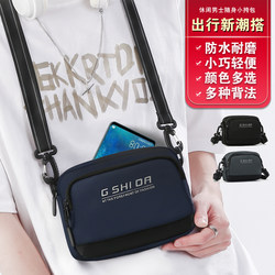 Trendy Brand Versatile Small Crossbody Bag Men's Small Bag Chest Bag Outdoor Travel Small Backpack Phone Bag Casual Single Shoulder Crossbody Bag