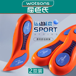 Sport Sports Insoles Are Shock-Absorbing, Highly Elastic and Breathable for Men and Women, Sweat-Absorbent and Deodorant, Military Training, Running, Basketball, Thickeneded Super Soft Pads