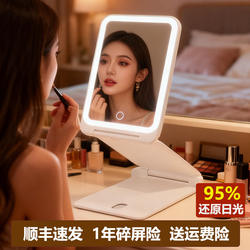 [Christmas Gift] Easehold Makeup Mirror Portable Desktop Led Lighted Folding Vanity Mirror for Women