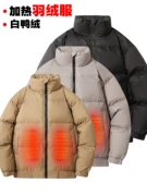 Kiểm soát nhiệt độ thông minh áo khoác sưởi ấm cho nam giới Xiaomi Power Bank sưởi ấm quần áo tự động chống lạnh Áo khoác sưởi ấm mùa đông