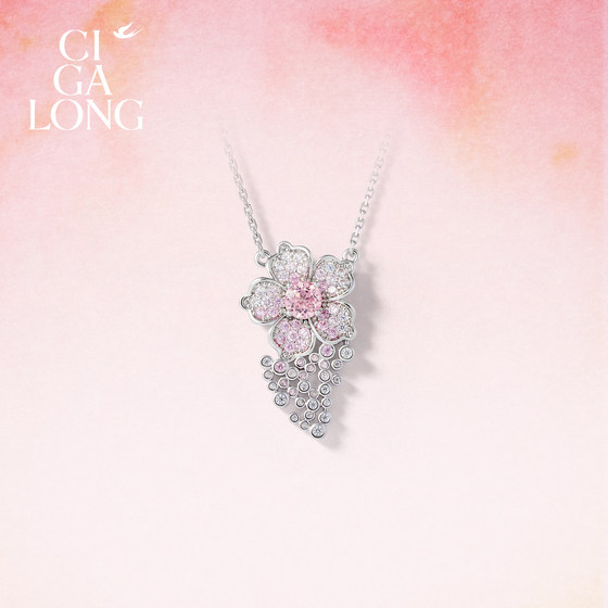 
CIGALONG Long Zijia Peach Blossom Rain Necklace Synthetic Padparadscha Twelve Flower Gods Chinese Jewelry Chinese Valentine's Day Gift