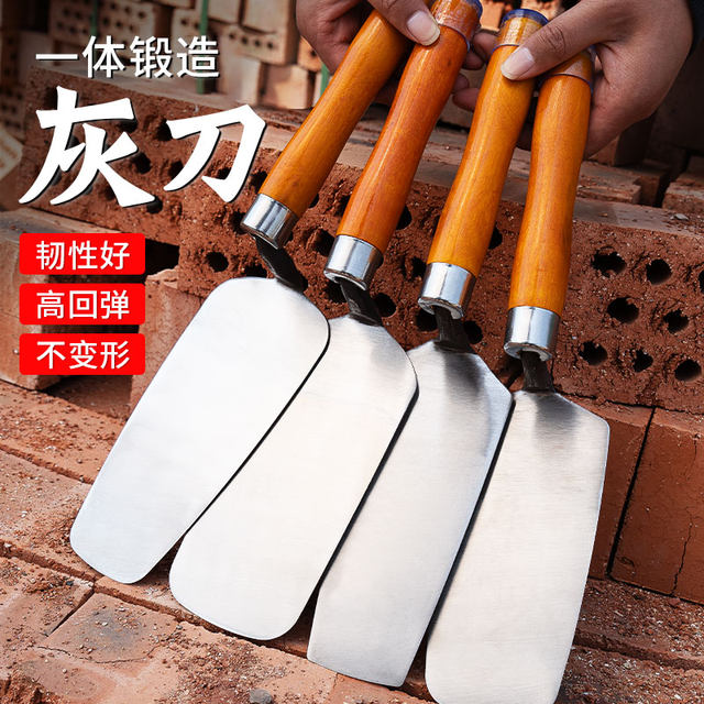 Plastering knife, stainless steel ash shovel, integrated ash spoon, plasterer's trowel tool, tiler's tile artifact collection