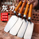 Plastering knife, stainless steel ash shovel, integrated ash spoon, plasterer's trowel tool, tiler's tile artifact collection