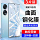 Suitable for Honor 70pro tempered film honoror70 curved screen anti-fall explosion-proof mobile phone film honor 70pro + anti-fingerprint anti-blue light protective film honor 700 full screen cover 70pro anti-peep film