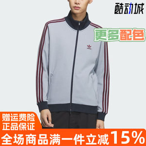 
Adidas 2025 spring new TRACK TOP U retro sports knitted men's jacket KB8953 KB8952