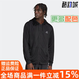 Adidas Men's Coat 2023 Spring New Quick Drying Comfortable Training Fitness Hooded Jacket IB8137
