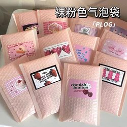 ins Nude Pink Bubble Bags, Envelope Bags, Card Packaging Materials, Small Card Protection, Shockproof and Drop-Proof Storage Packaging Bags