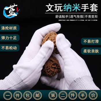 Wenwan Nano Gloves are universal for base polishing and patina