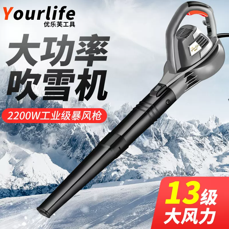 德国吹尘机吹风机家用电脑大功率除尘器小型鼓风机工业强力清