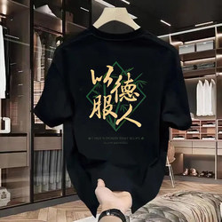 Texas Hold'Em Creative T-Shirt Men's Short-Sleeved Pure Cotton Summer National Trend Chinese Style Casual Printed Half-Sleeve Top