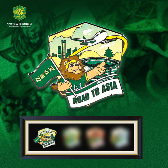 
Beijing Guoan AFC Champions League Badge Series - First [Home Badge] Limited to 2025