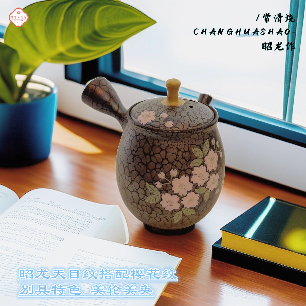 壺  (九谷焼？) ポット急須（460cc） 華月夜／銀舟窯 茶こし付き